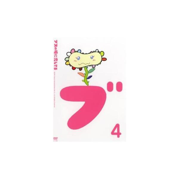 5000円以上送料無料の対象商品です。  爆買【バーゲン】 (出演) 稲垣吾郎(山口おさむ)、村上知子(太田美幸)、蛯原友里(蛯原友美)、大森南朋(竹田武)、ＭＥＧＵＭＩ(佐々木翔子)、滝沢沙織(寺島弥生)、忍成修吾(松本良二)、加藤成亮(...