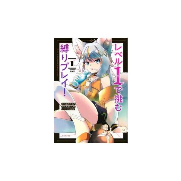 5000円以上送料無料の対象商品です。  爆買 (出演) 北川ニキタ、大鐘いしや (ジャンル) コミック・本 マニア (入荷日) 2025-05-26