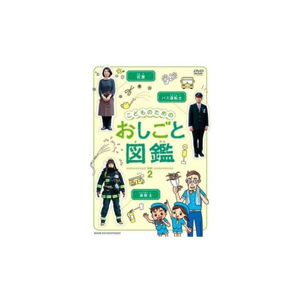 5000円以上送料無料の対象商品です。  爆買【バーゲン】 (ジャンル) 趣味、実用 子供向け、教育 その他 (入荷日) 2024-11-26