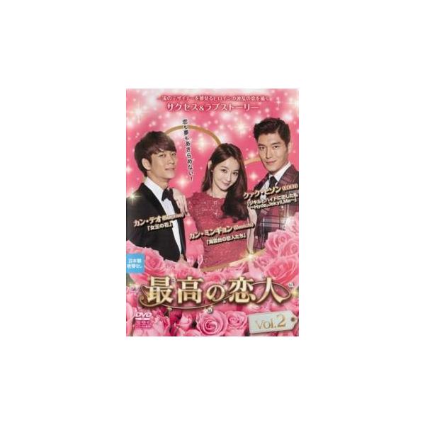 5000円以上送料無料の対象商品です。  爆買【バーゲン】 (出演) カン・ミンギョン、カン・テオ、クァク・ヒソン（ＥＤＥＮ）、チョン・チャン、ハ・ヒラ (ジャンル) 洋画 海外ＴＶ 韓国ドラマ ラブストーリ ファミリー 人間ドラマ (入荷...