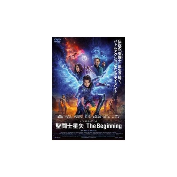 聖闘士星矢 The Beginning レンタル落ち 中古 DVD