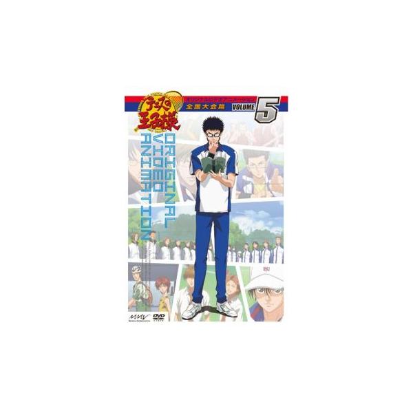 5000円以上送料無料の対象商品です。  爆買【バーゲン】(監督) 多田俊介 (出演) 皆川純子(越前リョーマ)、置鮎龍太郎(手塚国光)、近藤孝行(大石秀一郎)、津田健次郎(乾貞治)、甲斐田ゆき(不二周助) (ジャンル) アニメ スポーツ ...