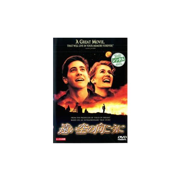 5000円以上送料無料の対象商品です。  爆買【バーゲン】(監督) ジョー・ジョンストン (出演) クリス・クーパー(ジョン・ヒッカム)、ローラ・ダーン(ミス・ライリー)、クリス・オーウェン(クエンティン)、ウィリアム・リー・スコット(ロイ...