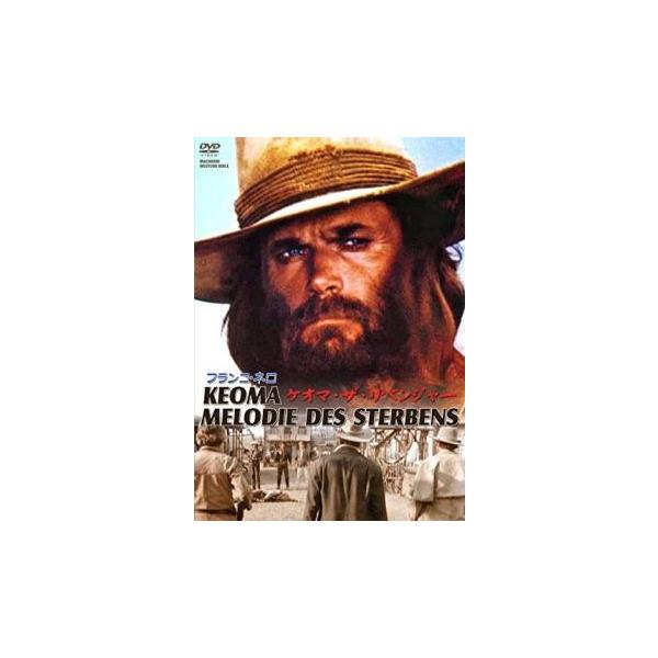 5000円以上送料無料の対象商品です。  爆買(監督) エンツォ・Ｇ・カステラッリ (出演) フランコ・ネロ、オルガ・カルラトス、ウディ・ストロード、ウィリアム・バーガー (ジャンル) 洋画 アクション 西部劇 人間ドラマ (入荷日) 20...