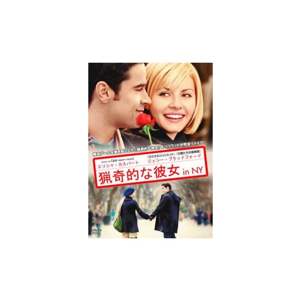 5000円以上送料無料の対象商品です。  爆買【バーゲン】(監督) ヤン・サミュエル (出演) エリシャ・カスバート、ジェシー・ブラッドフォード、オースティン・ベイシス、ジョアンナ・グリーソン、ジェイ・パターソン、ウィリアム・アバディー、ブ...