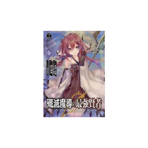 5000円以上送料無料の対象商品です。  爆買 (出演) 進行諸島、月澪 (ジャンル) コミック・本 少年(小中学生) (入荷日) 2025-02-21