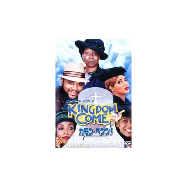 5000円以上送料無料の対象商品です。  爆買【バーゲン】(監督) ダグ・マクヘンリー (出演) ウーピー・ゴールドバーグ(レイネル・スローカム)、ＬＬ・クール・Ｊ(レイ・バド・スローカム・ジュニア)、ヴィヴィカ・Ａ・フォックス(ルシール・...