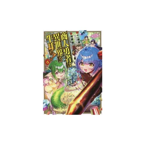 5000円以上送料無料の対象商品です。  爆買【バーゲン】 (出演) 十一屋翠、相模映 (ジャンル) コミック・本 マニア (入荷日) 2025-03-26