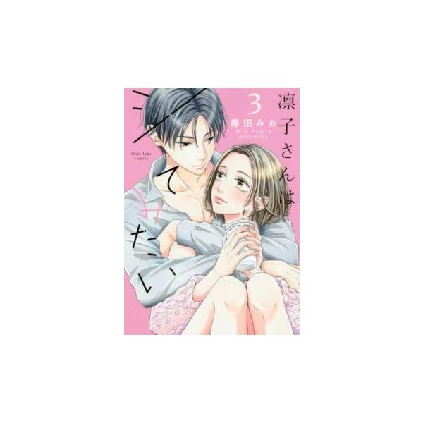 5000円以上送料無料の対象商品です。  爆買【バーゲン】 (出演) 藤田みお (ジャンル) コミック・本 少女(中高生・一般) (入荷日) 2025-04-01