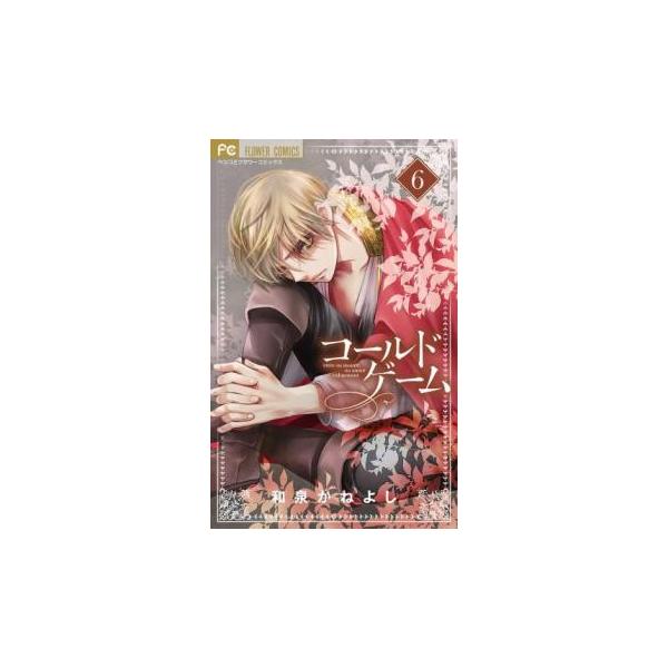 5000円以上送料無料の対象商品です。  爆買 (出演) 和泉かねよし (ジャンル) コミック・本 少女(中高生・一般) (入荷日) 2025-08-21