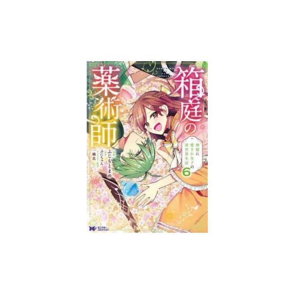 5000円以上送料無料の対象商品です。  爆買【バーゲン】 (出演) ふじもとまめ、ぷにちゃん (ジャンル) コミック・本 少女(小中学生) (入荷日) 2025-04-15