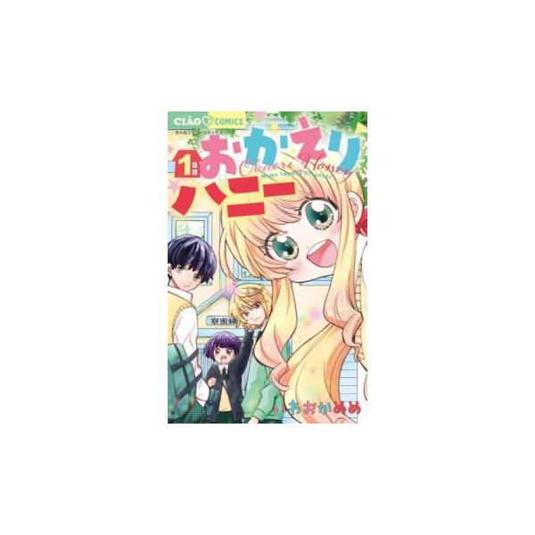 5000円以上送料無料の対象商品です。  爆買【バーゲン】 (出演) いわおかめめ (ジャンル) コミック・本 少女(小中学生) (入荷日) 2025-04-16