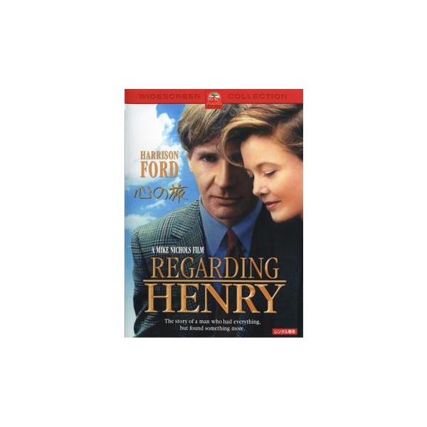 5000円以上送料無料の対象商品です。  爆買【バーゲン】(監督) マイク・ニコルズ (出演) ハリソン・フォード、アネット・ベニング、ビル・ナン、ミッキー・アレン、ドナルド・モファット、ナンシー・マーチャンド、レベッカ・ミラー、ジェームズ...