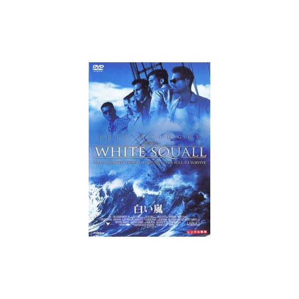 5000円以上送料無料の対象商品です。  爆買【バーゲン】(監督) リドリー・スコット (出演) ジェフ・ブリッジス(シェルダン)、キャロライン・グッドオール(アリス)、ジョン・サヴェージ(マックレア)、スコット・ウルフ(チャック)、ライア...