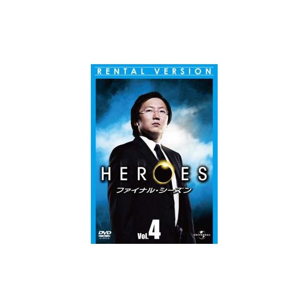 ケース無::HEROES ヒーローズ ファイナル・シーズン Vol.4 レンタル落ち 中古 DVD