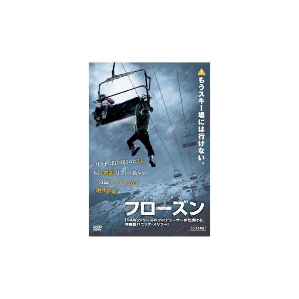 5000円以上送料無料の対象商品です。【タイムセール】(監督) アダム・グリーン (出演) ケヴィン・ゼガーズ(ダン・ウォーカー)、ショーン・アシュモア(ジョー・リンチ)、エマ・ベル(パーカー・オニール)、エド・アッカーマン(ジェイソン)、...