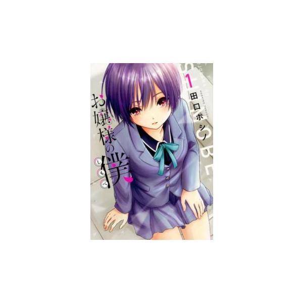 5000円以上送料無料の対象商品です。  爆買 (出演) 田口ホシノ (ジャンル) コミック・本 マニア (入荷日) 2025-05-09