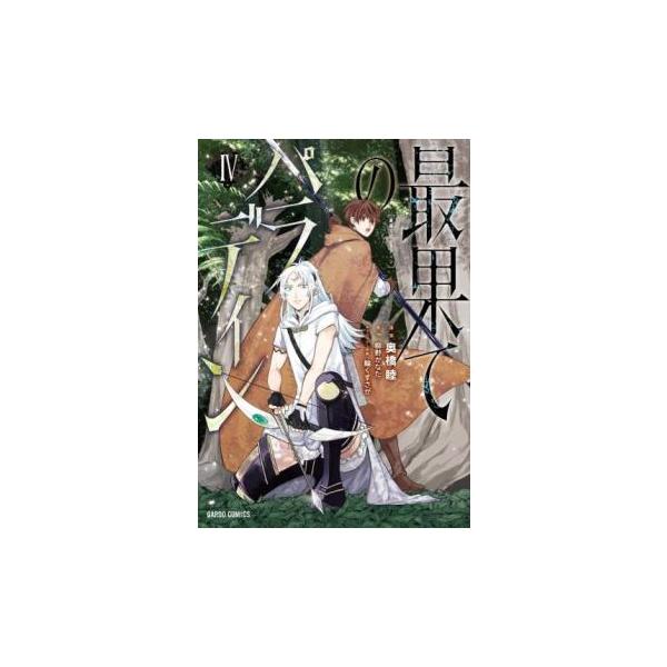 5000円以上送料無料の対象商品です。  爆買 (出演) 奥橋睦、柳野かなた (ジャンル) コミック・本 少年(小中学生) (入荷日) 2025-05-20