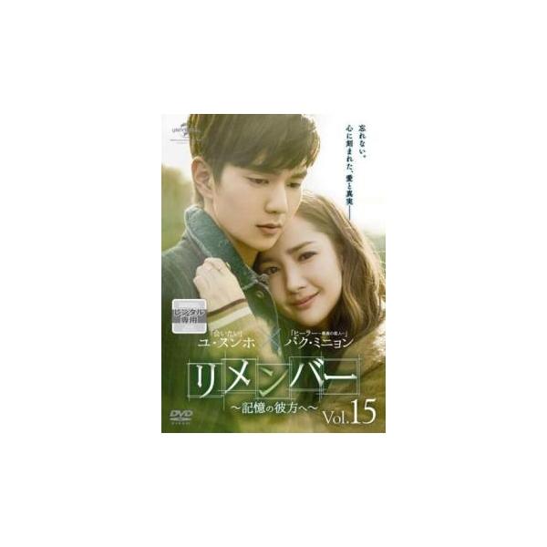 5000円以上送料無料の対象商品です。  爆買【バーゲン】(監督) イ・チャンミン (出演) ユ・スンホ、パク・ミニョン、ナムグン・ミン、パク・ソンウン (ジャンル) 洋画 海外ＴＶ 韓国ドラマ サスペンス ラブストーリ (入荷日) 202...