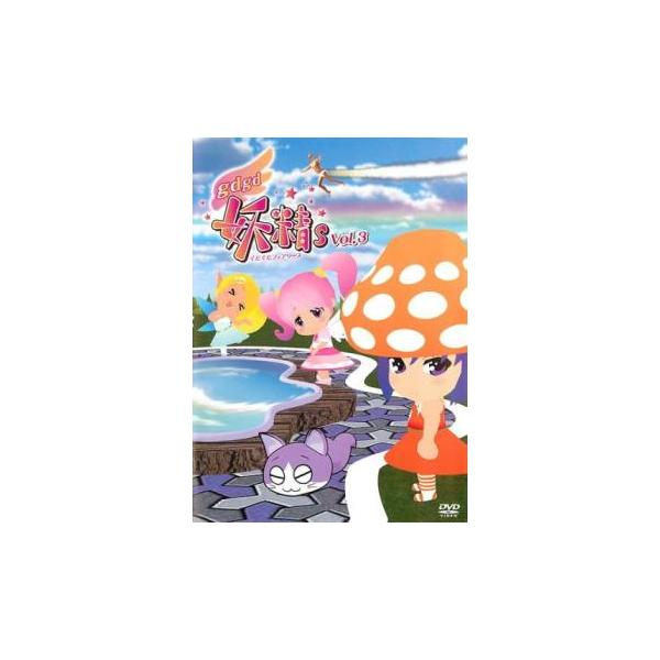 5000円以上送料無料の対象商品です。  爆買【バーゲン】(監督) 石ダテコー太郎 (出演) 三森すずこ(ピクピク)、水原薫(シルシル)、明坂聡美(コロコロ) (ジャンル) アニメ ＴＶアニメ ファンタジー (入荷日) 2025-05-14