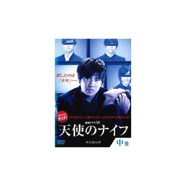 5000円以上送料無料の対象商品です。  爆買【バーゲン】 (出演) 小出恵介(桧山貴志)、倉科カナ(早川みゆき)、藤本泉(祥子)、千葉雄大(ブロードカフェの副店長)、町田啓太(長岡刑事)、村上虹郎(少年Ｃ)、北村匠海(少年Ｂ)、清水尋也(...