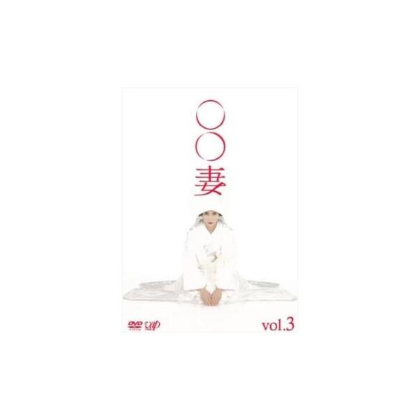 5000円以上送料無料の対象商品です。  爆買【バーゲン】 (出演) 柴咲コウ(ひかり)、黒木瞳(井納千春)、城田優(板垣雅己)、蓮佛美沙子(風谷愛)、奥貫薫(久保田実結)、渡辺真起子(河西美登利)、浦上晟周、平澤宏々路、中林大樹 (ジャン...