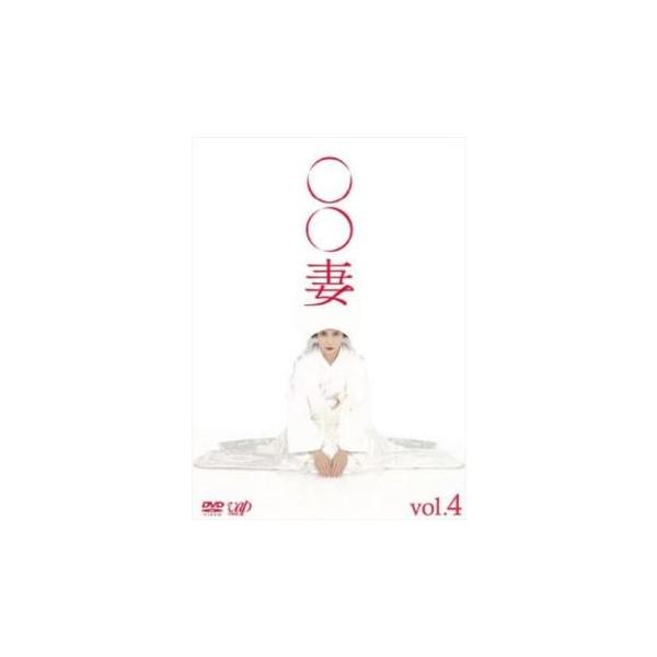 5000円以上送料無料の対象商品です。  爆買【バーゲン】 (出演) 柴咲コウ(ひかり)、黒木瞳(井納千春)、城田優(板垣雅己)、蓮佛美沙子(風谷愛)、奥貫薫(久保田実結)、渡辺真起子(河西美登利)、浦上晟周、平澤宏々路、中林大樹 (ジャン...