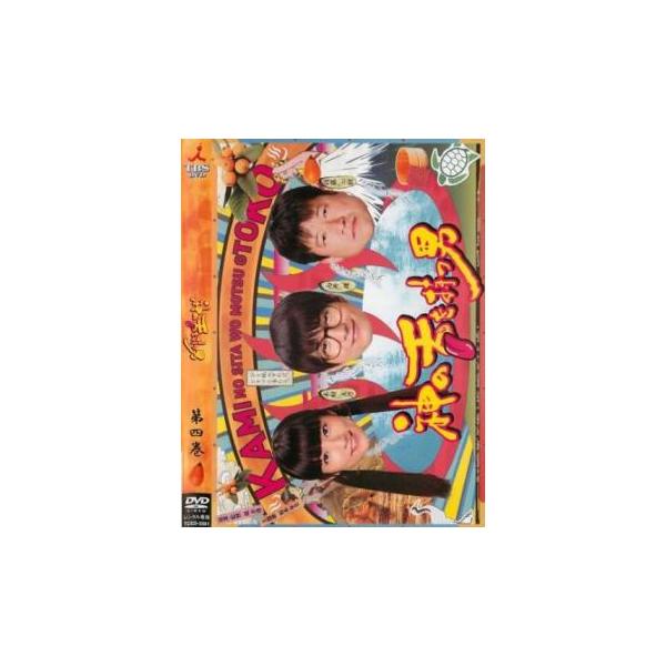 5000円以上送料無料の対象商品です。  爆買【バーゲン】 (出演) 向井理(朝永蘭丸)、木村文乃(甕棺墓光)、佐藤二朗(宮沢寛治)、火野正平(朝永平助)、宅麻伸(朝永竜助)、広末涼子(ミヤビ) (ジャンル) 邦画 ＴＶドラマ コメディ 人...