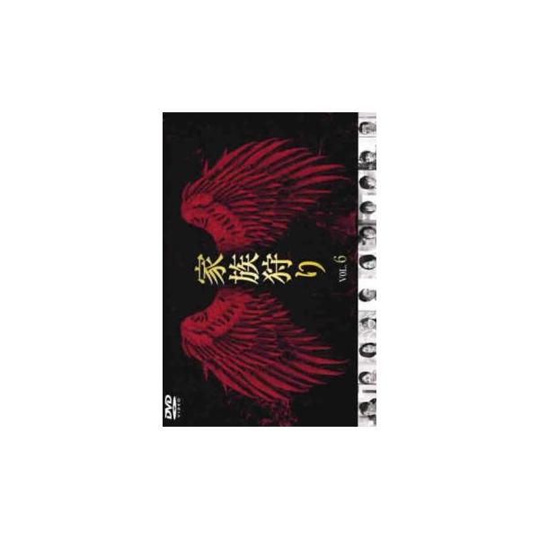 5000円以上送料無料の対象商品です。  爆買【バーゲン】 (出演) 松雪泰子(氷崎游子)、伊藤淳史(巣藤浚介)、北山宏光(鈴木渓徳)、水野美紀(冬島綾女)、篠田麻里子(石倉真弓)、平岡祐太(椎村栄作)、山口紗弥加(清岡美歩)、岡田浩暉(駒...