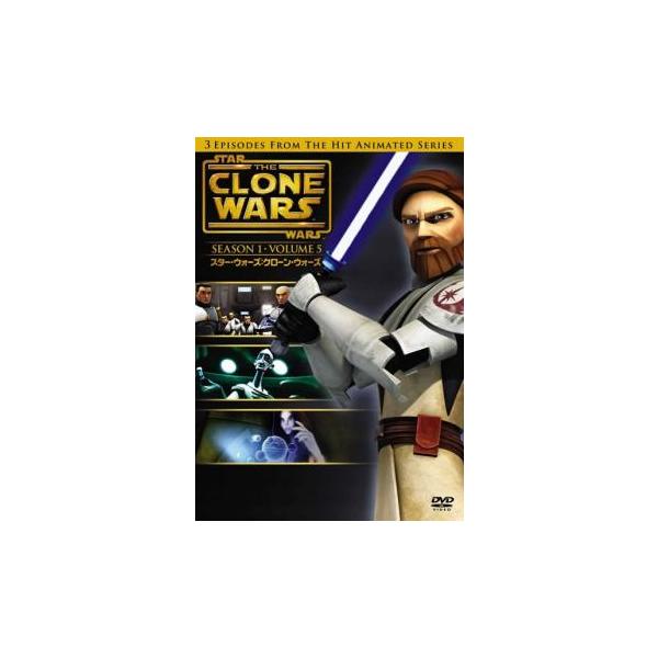 5000円以上送料無料の対象商品です。  爆買【バーゲン】(監督) ブライアン・ケイリン・オコネル (出演) マット・ランター(アナキン・スカイウォーカー)、アシュリー・エクスタイン(アソーカ・タノ)、ジェームズ・アーノルド・テイラー(オビ...