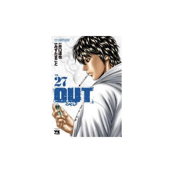 OUT 27 レンタル落ち 中古 コミック Comic