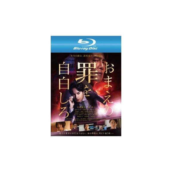 5000円以上送料無料の対象商品です。  爆買(監督) 水田伸生 (出演) 中島健人(宇田晄司)、堤真一(宇田清治郎)、池田エライザ(緒形麻由美)、山崎育三郎(平尾宣樹)、中島歩(宇田揚一朗)、美波(神谷美咲)、浅利陽介(緒形恒之)、三浦誠...