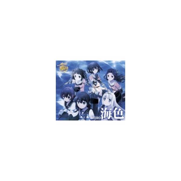ケース無::海色 レンタル落ち 中古 CD