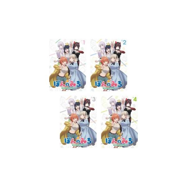 ぽんのみち 全4枚 第1話〜第12話 最終 レンタル落ち 全巻セット 中古 DVD