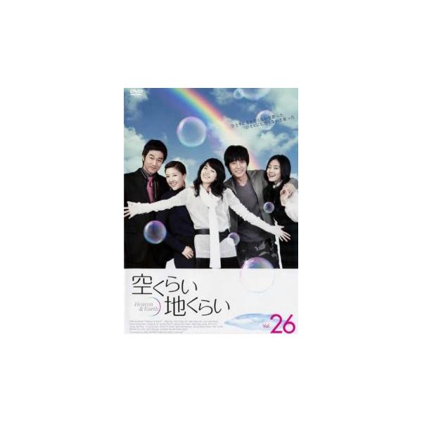 ケース無::空くらい地くらい Vol.26 レンタル落ち 中古 DVD