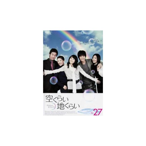 ケース無::空くらい地くらい Vol.27 レンタル落ち 中古 DVD