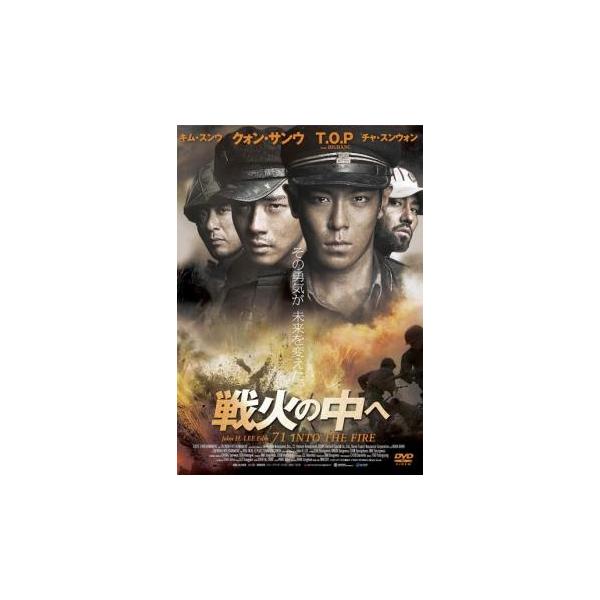 5000円以上送料無料の対象商品です。  爆買(監督) イ・ジェハン (出演) チェ・スンヒョン(オ・ジャンボム)、クォン・サンウ(ク・ガプチョ)、チャ・スンウォン(パク・ムラン)、キム・スンウ(カン・ソクテ)、パク・ジニ(ファラン)、キム...