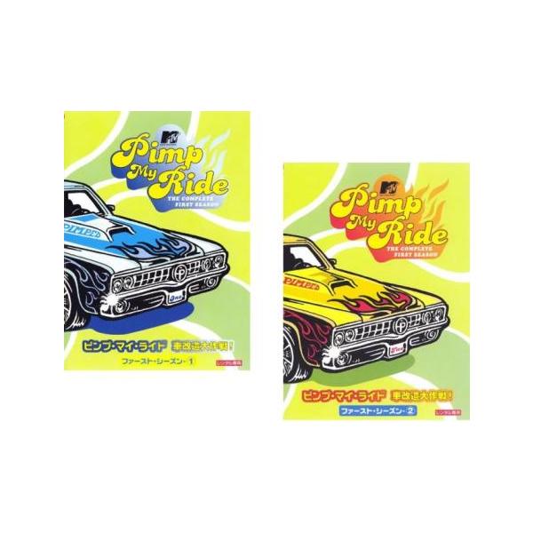 5000円以上送料無料の対象商品です。  爆買 全2巻 【バーゲン】 (出演) イグジビット (ジャンル) 趣味、実用 車 (入荷日) 2025-07-15