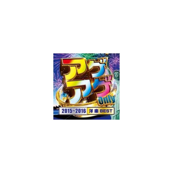 5000円以上送料無料の対象商品です。  爆買 (出演) オムニバス (ジャンル) CD、音楽 洋楽 ロック・ポップス オムニバス (入荷日) 2025-07-29