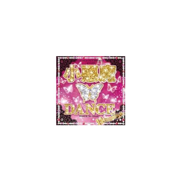 5000円以上送料無料の対象商品です。  爆買 (出演) ＤＪ Ｌａｚａｒｏ (ジャンル) CD、音楽 洋楽 クラブ ダンス オムニバス (入荷日) 2025-07-31