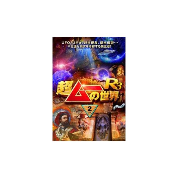 5000円以上送料無料の対象商品です。  爆買【バーゲン】 (出演) 三上丈晴、並木伸一郎、キック、角由紀子、島田秀平 (ジャンル) 趣味、実用 カルチャー その他 (入荷日) 2025-07-30