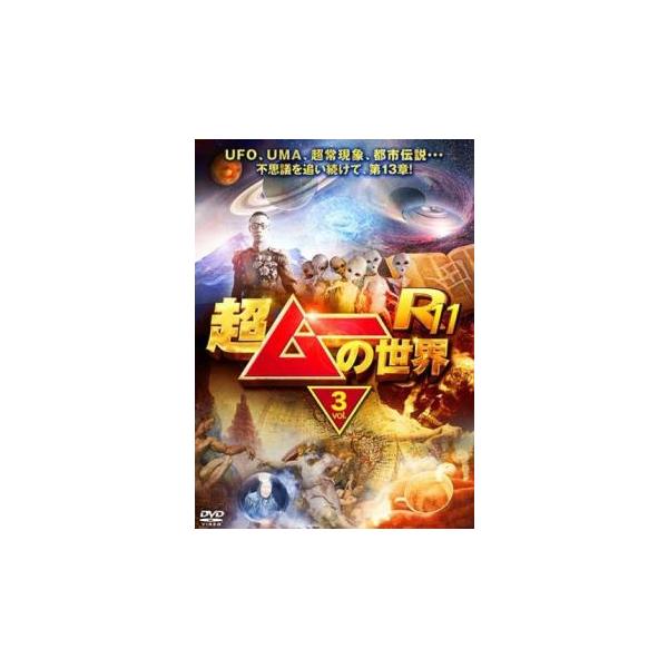 5000円以上送料無料の対象商品です。  爆買【バーゲン】 (出演) 三上丈晴、並木伸一郎、キック、角由紀子、島田秀平 (ジャンル) 趣味、実用 カルチャー その他 (入荷日) 2025-07-30