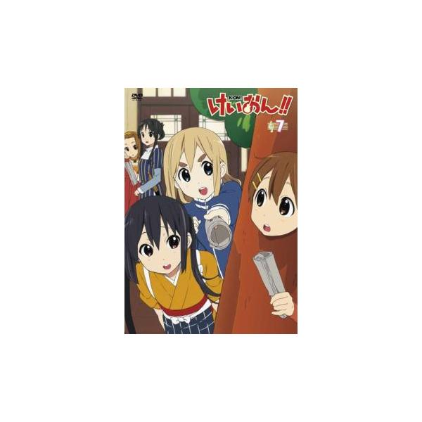 5000円以上送料無料の対象商品です。  爆買【バーゲン】(監督) 山田尚子 (出演) 豊崎愛生(平沢唯)、日笠陽子(秋山澪)、佐藤聡美(田井中律)、寿美菜子(琴吹紬)、竹達彩奈(中野梓)、真田アサミ(山中さわ子)、藤東知夏(真鍋和)、米澤...
