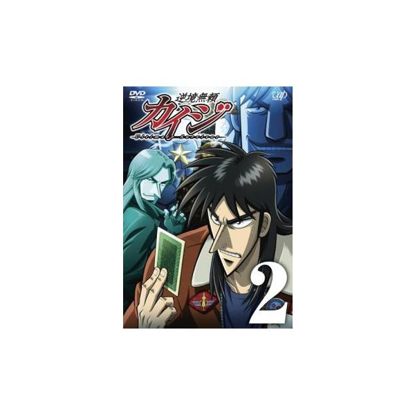 5000円以上送料無料の対象商品です。  爆買【バーゲン】(監督) 佐藤雄三 (出演) 萩原聖人(カイジ)、白竜(利根川)、内田直哉(遠藤)、松本保典(古畑)、石川英郎(船井)、家中宏(石田)、桜井敏治(安藤)、矢尾一樹(北見)、甲本雅裕(...