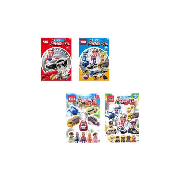 5000円以上送料無料の対象商品です。  爆買 全4巻  (ジャンル) アニメ キッズ ファミリー カー (入荷日) 2025-08-12