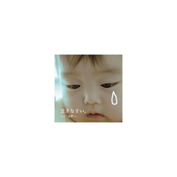 5000円以上送料無料の対象商品です。  爆買 (出演) オムニバス (ジャンル) CD、音楽 邦楽 ロック・ポップス オムニバス (入荷日) 2025-08-26