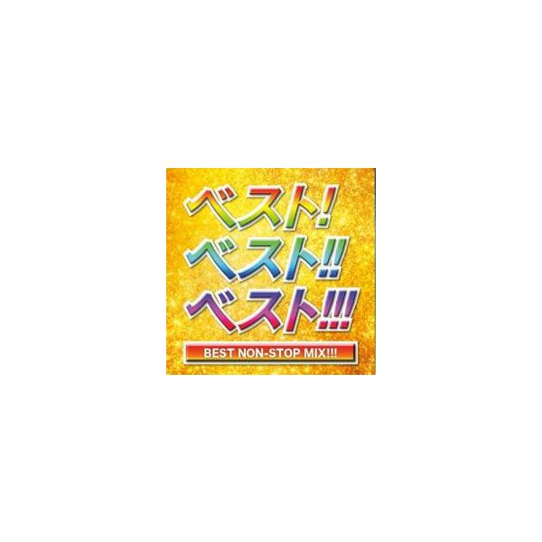 5000円以上送料無料の対象商品です。  爆買 (出演) オムニバス (ジャンル) CD、音楽 邦楽 ロック・ポップス オムニバス (入荷日) 2025-08-26