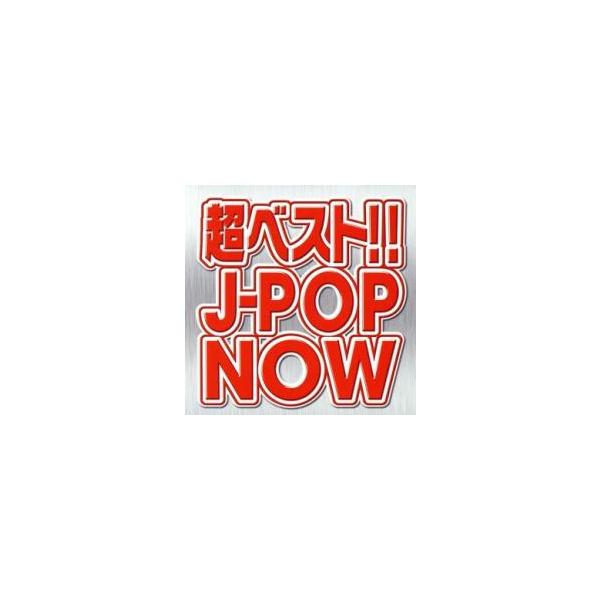 5000円以上送料無料の対象商品です。  爆買 (出演) オムニバス (ジャンル) CD、音楽 邦楽 ロック・ポップス オムニバス (入荷日) 2025-08-26