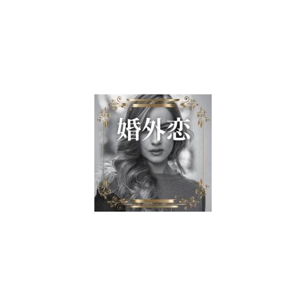 5000円以上送料無料の対象商品です。  爆買 (出演) オムニバス (ジャンル) CD、音楽 邦楽 ロック・ポップス オムニバス (入荷日) 2025-08-26