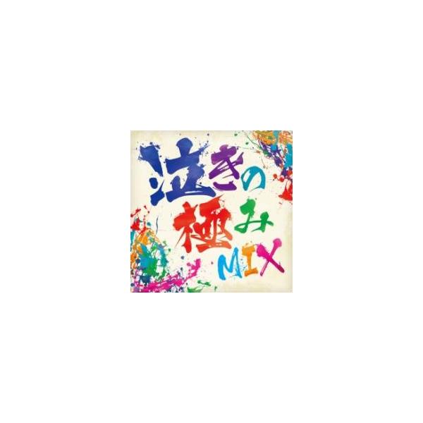 5000円以上送料無料の対象商品です。  爆買 (出演) オムニバス (ジャンル) CD、音楽 邦楽 ロック・ポップス オムニバス (入荷日) 2025-08-26